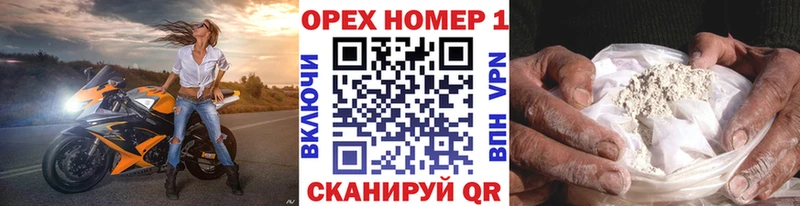 Наркошоп купить ГАШИШ Cocaine Мефедрон Конопля Клин