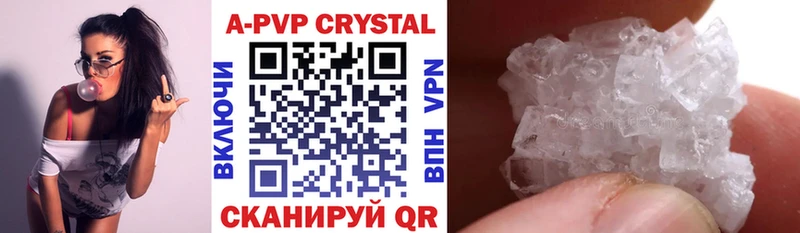 Alpha PVP VHQ Купить Клин