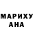 МДМА Molly Galina Farien