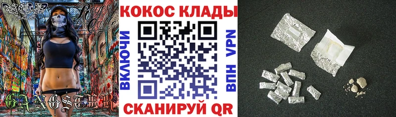 COCAIN Колумбийский  Купить закладки  Клин 