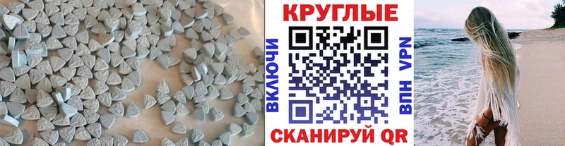 Купить закладки  Клин  Ecstasy MDMA 
