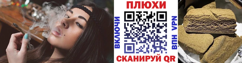 ГАШИШ ice o lator  Купить  Клин 