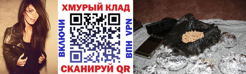 Купить где  Клин  Героин Афган 