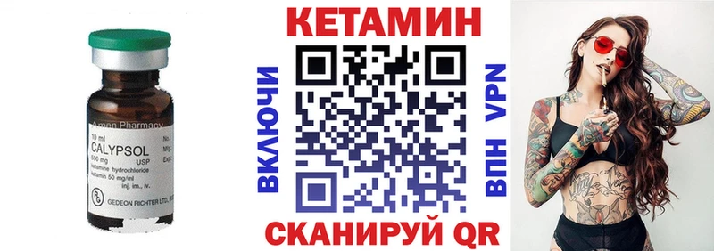 Купить закладки  Клин  Кетамин VHQ 