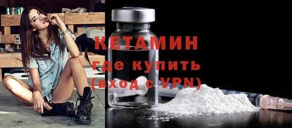 трава Бронницы