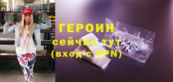 бошки Бугульма
