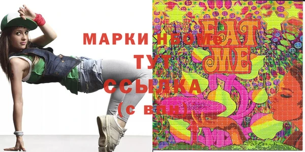 бошки Бугульма