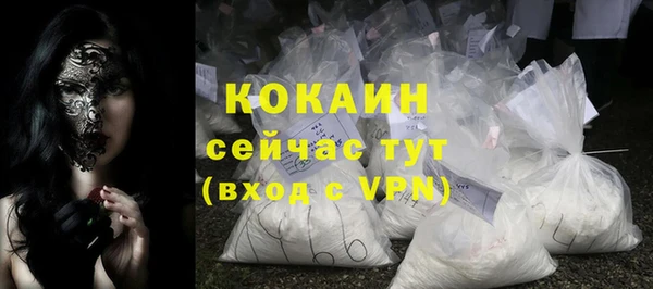 бошки Бугульма