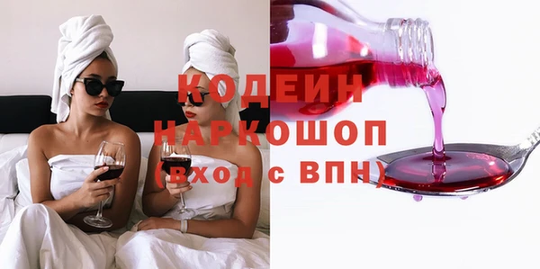 трава Бронницы