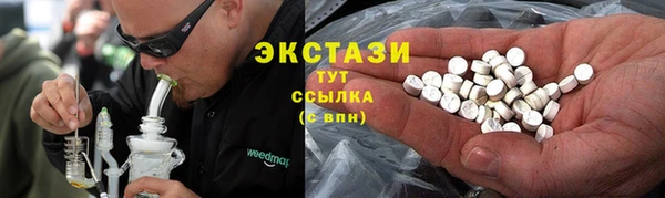 бошки Бугульма