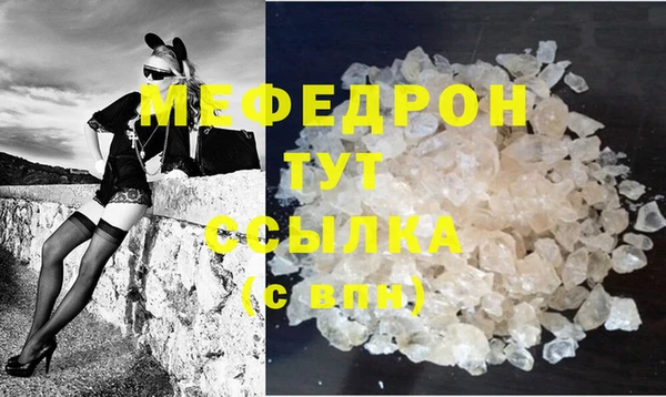 трава Бронницы