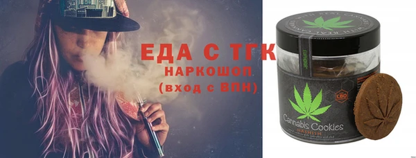 МДМА Бородино