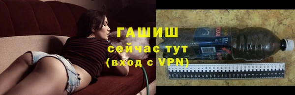 трава Бронницы