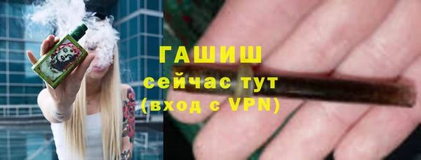 МДМА Бородино