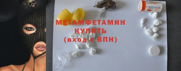 бошки Бугульма