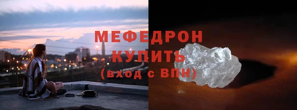 трава Бронницы