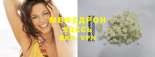бошки Бугульма