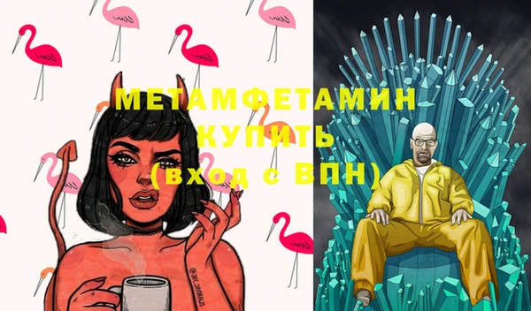 бошки Бугульма