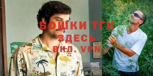 бошки Бугульма