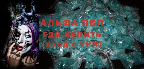 МДМА Бородино