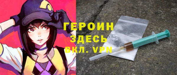 МДМА Бородино