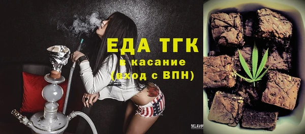 бошки Бугульма
