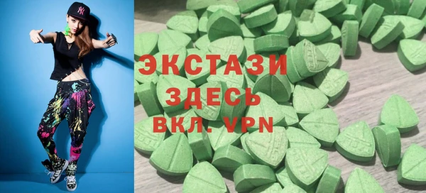 МДМА Бородино