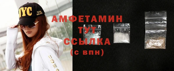 бошки Бугульма