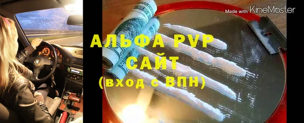 МДМА Бородино
