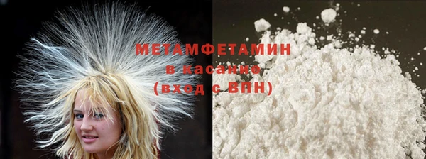 МДМА Бородино