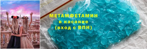 бошки Бугульма