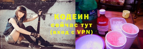 трава Бронницы