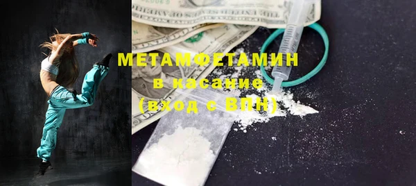 трава Бронницы
