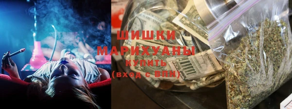 МДМА Бородино