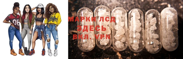 трава Бронницы