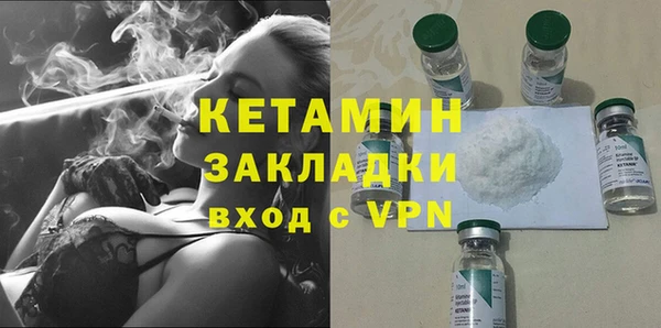 трава Бронницы