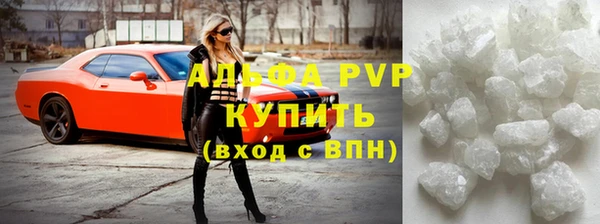 трава Бронницы