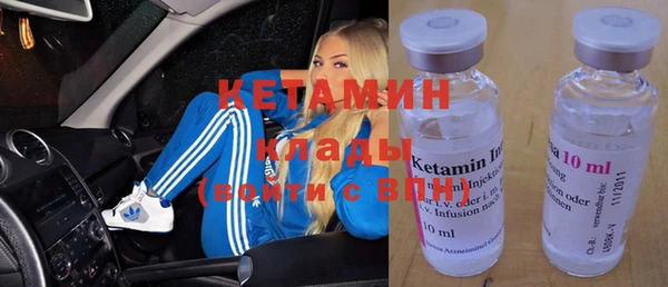 бошки Бугульма