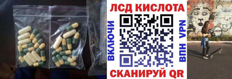 Купить где  Клин  ЛСД экстази ecstasy 