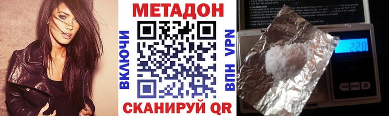 Купить  Клин  Метадон мёд 