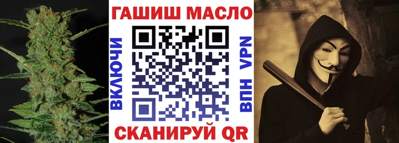 ТГК вейп  Купить закладки  Клин 